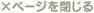 �y�[�W�����