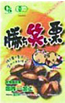 Yakiguri(Roasted chestnuts)